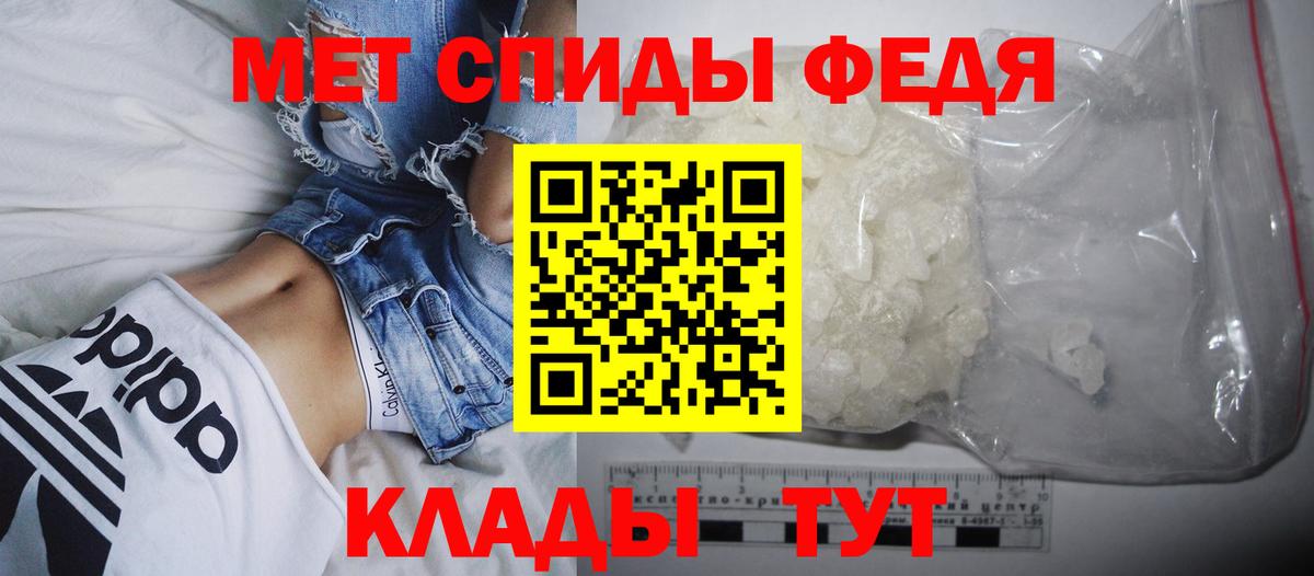 АМФЕТАМИН 97%  площадка телеграм  АМФ  Вход с VPN  мега зеркало  Сатка  Amphetamine 
