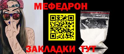 МДМА Рузаевка