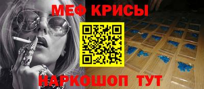 амф Рыбинск