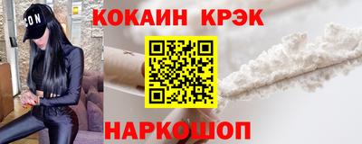 амф Рыбинск