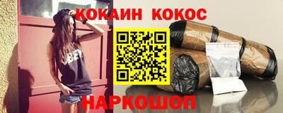 амф Рыбинск