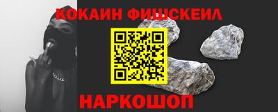 амф Рыбинск