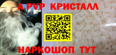 амф Рыбинск