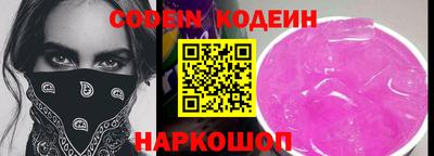 амф Рыбинск