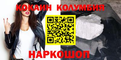 МДМА Рузаевка