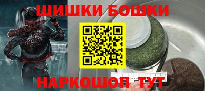 амф Рыбинск