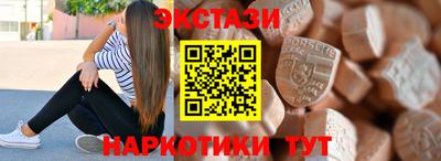 ALPHA PVP Рязань