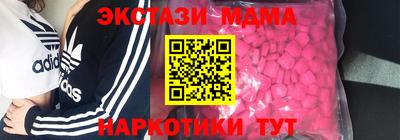 МДМА Рузаевка