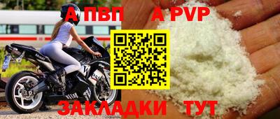 амф Рыбинск