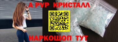 амф Рыбинск