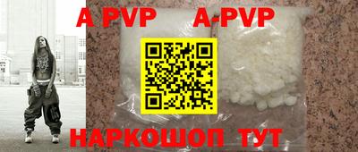 амф Рыбинск