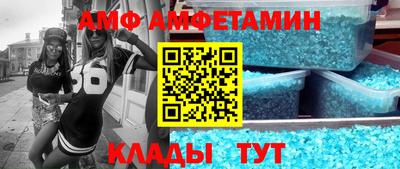 амф Рыбинск