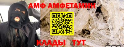 ALPHA PVP Рязань