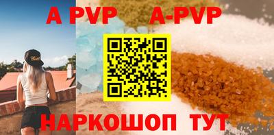 МДМА Рузаевка