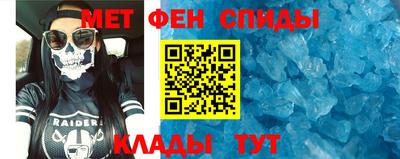 амф Рыбинск
