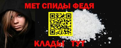 амф Рыбинск