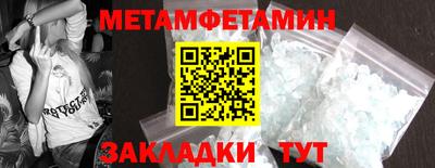 МДМА Рузаевка