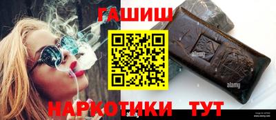 амф Рыбинск