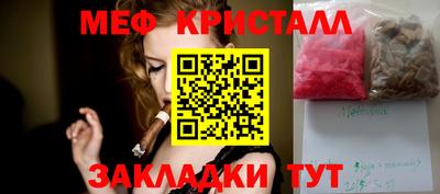 амф Рыбинск