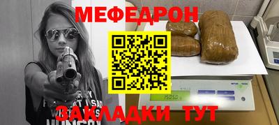 МДМА Рузаевка