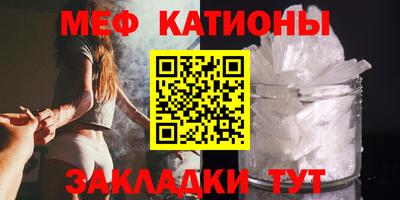амф Рыбинск