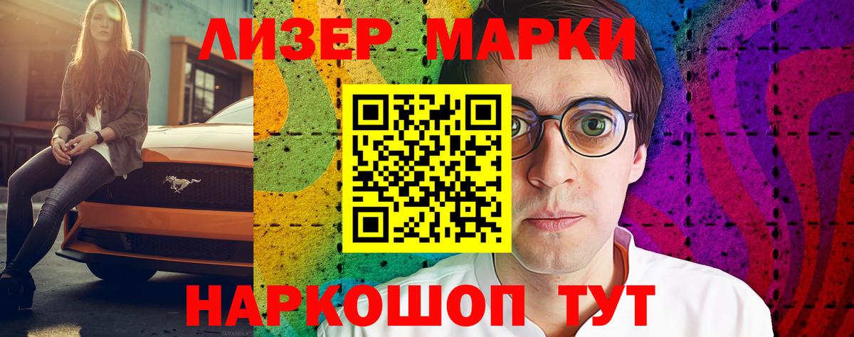 Мефедрон Сатка