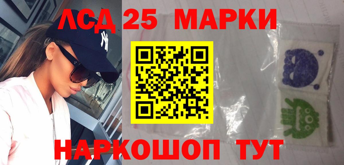 ЛСД экстази кислота  Лсд 25 экстази ecstasy  Сатка  Вход с VPN 