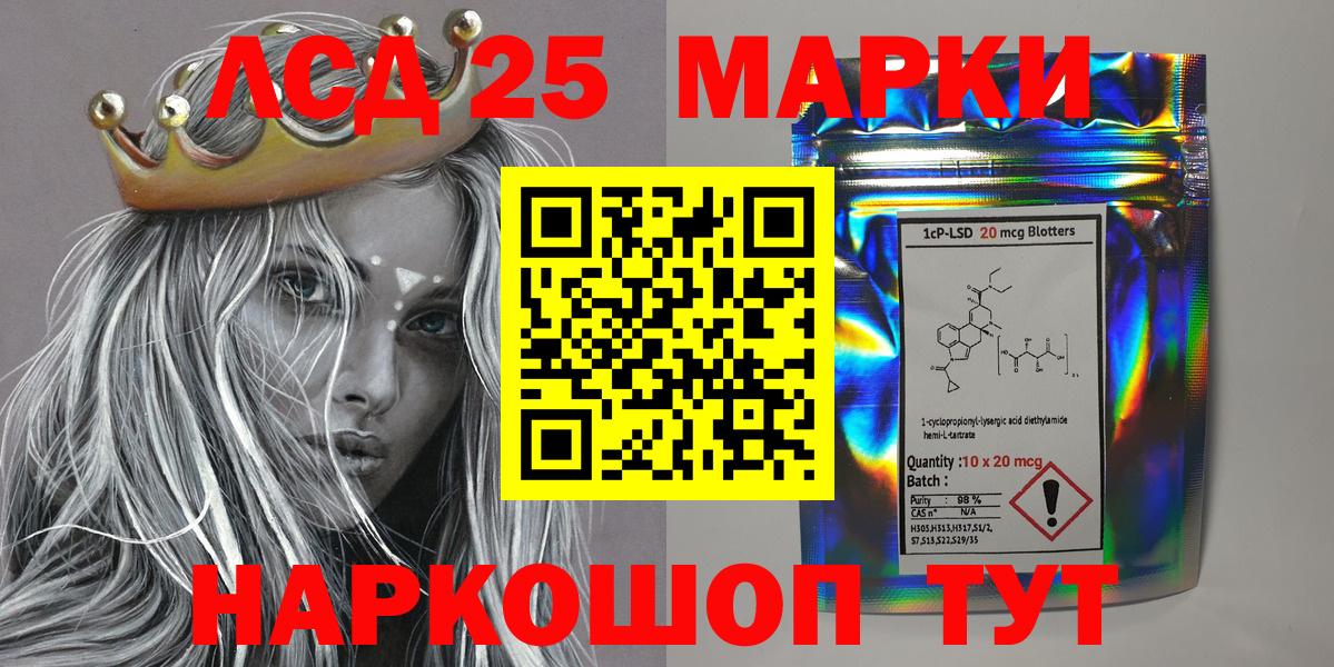 Марки NBOMe 1,8мг  Марки NBOMe 1,8мг  Сатка  Вход с VPN 