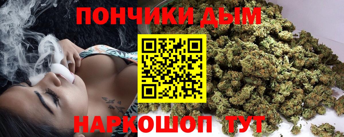 Каннабис сатива  Марихуана VHQ  Вход с VPN  Канабис конопля  Сатка 